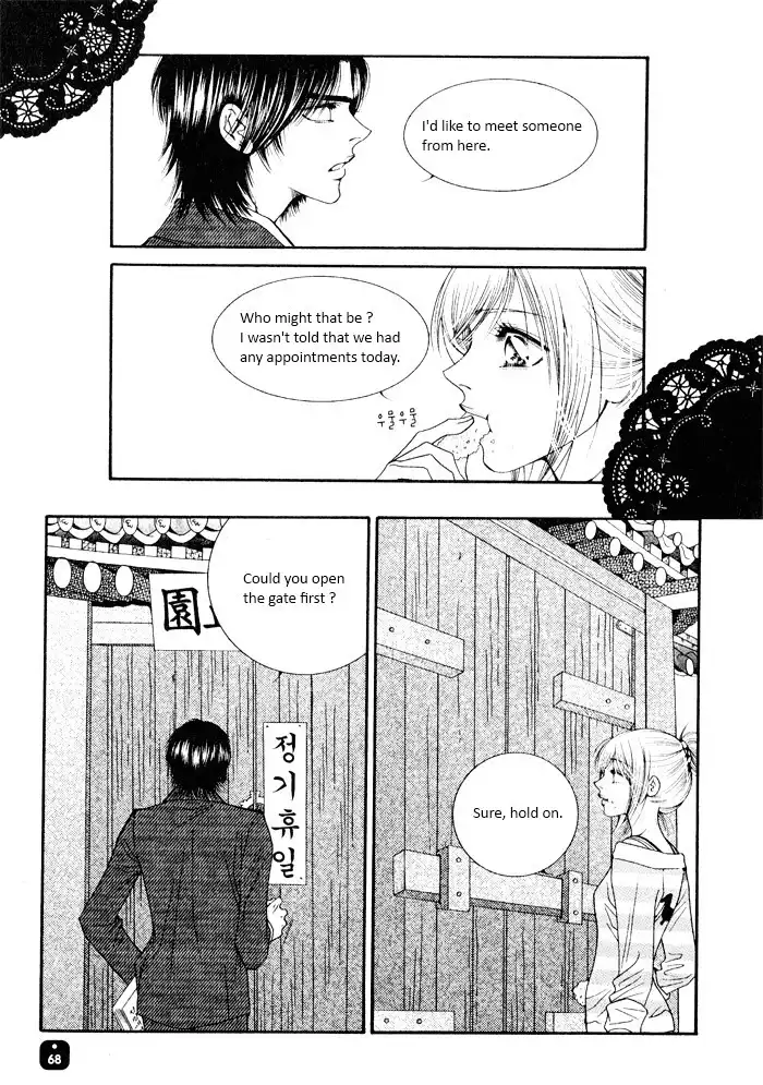 Perfect Couple Chapter 3 32